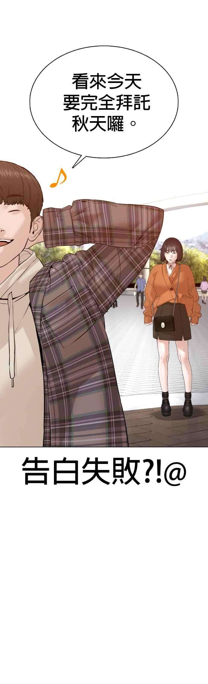 格斗实况84话 是要感冒了吗@