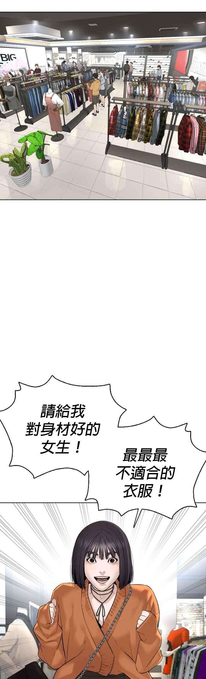 格斗实况84话 是要感冒了吗@