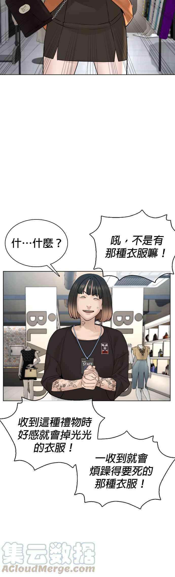 格斗实况84话 是要感冒了吗@