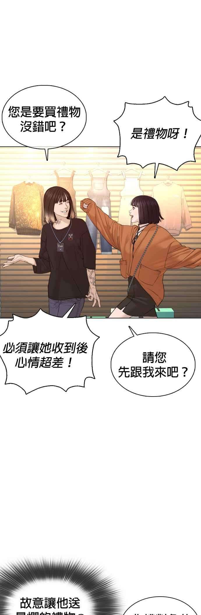 格斗实况84话 是要感冒了吗@