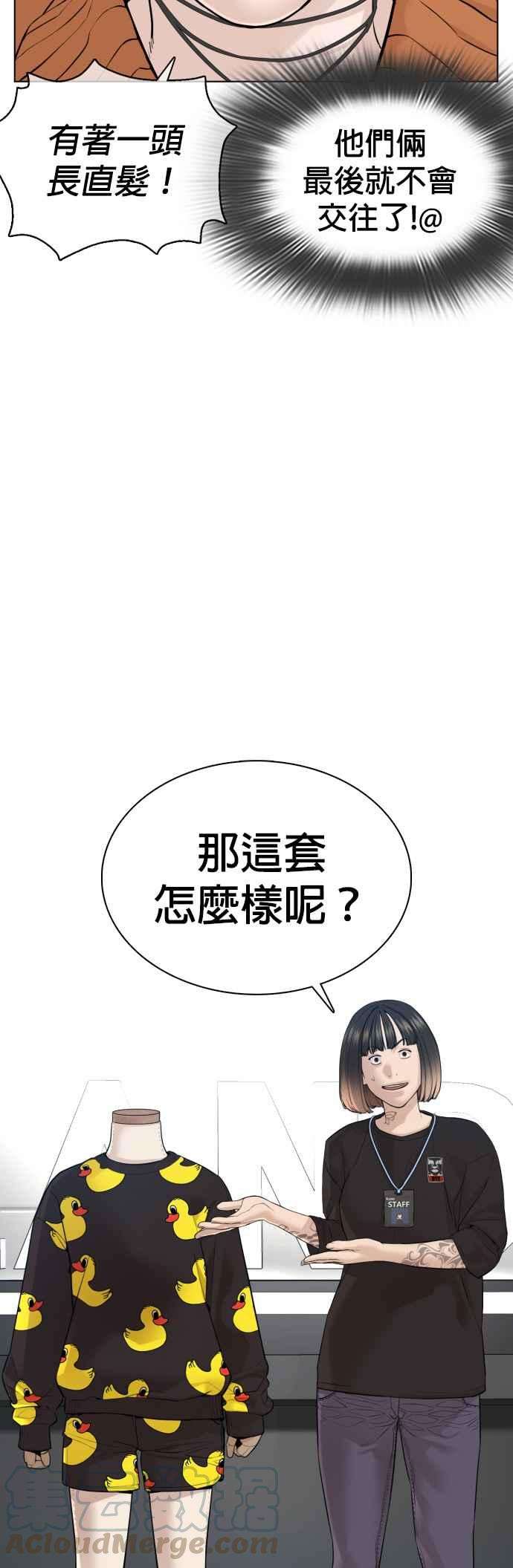 格斗实况84话 是要感冒了吗@