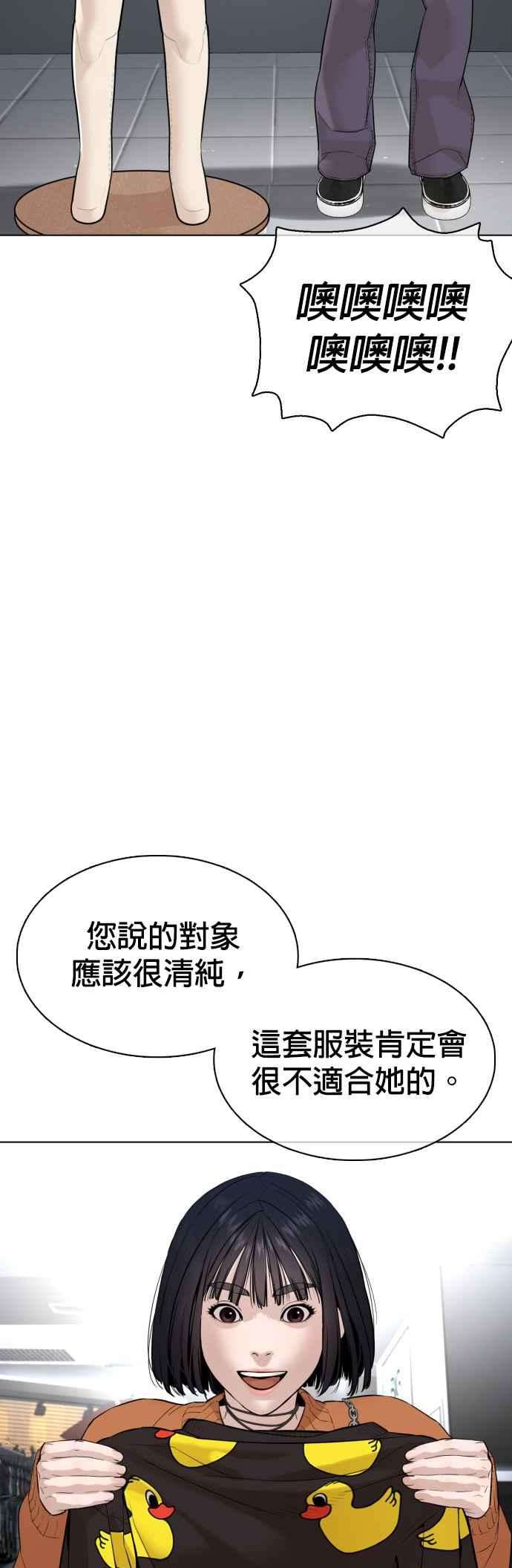 格斗实况84话 是要感冒了吗@