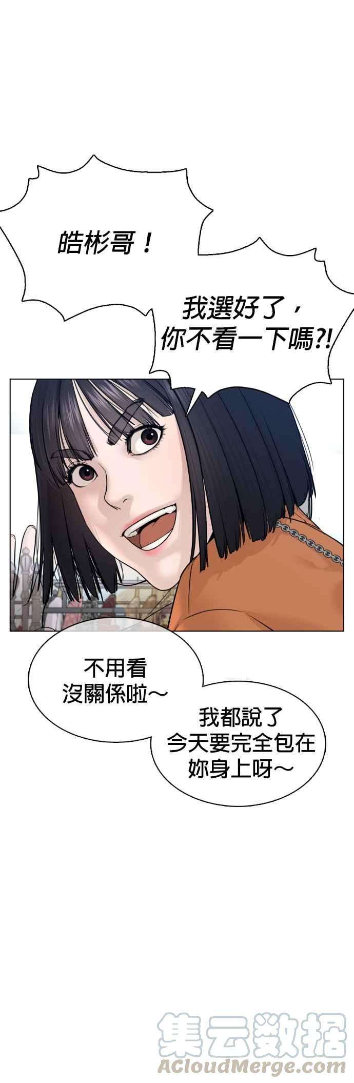 格斗实况84话 是要感冒了吗@