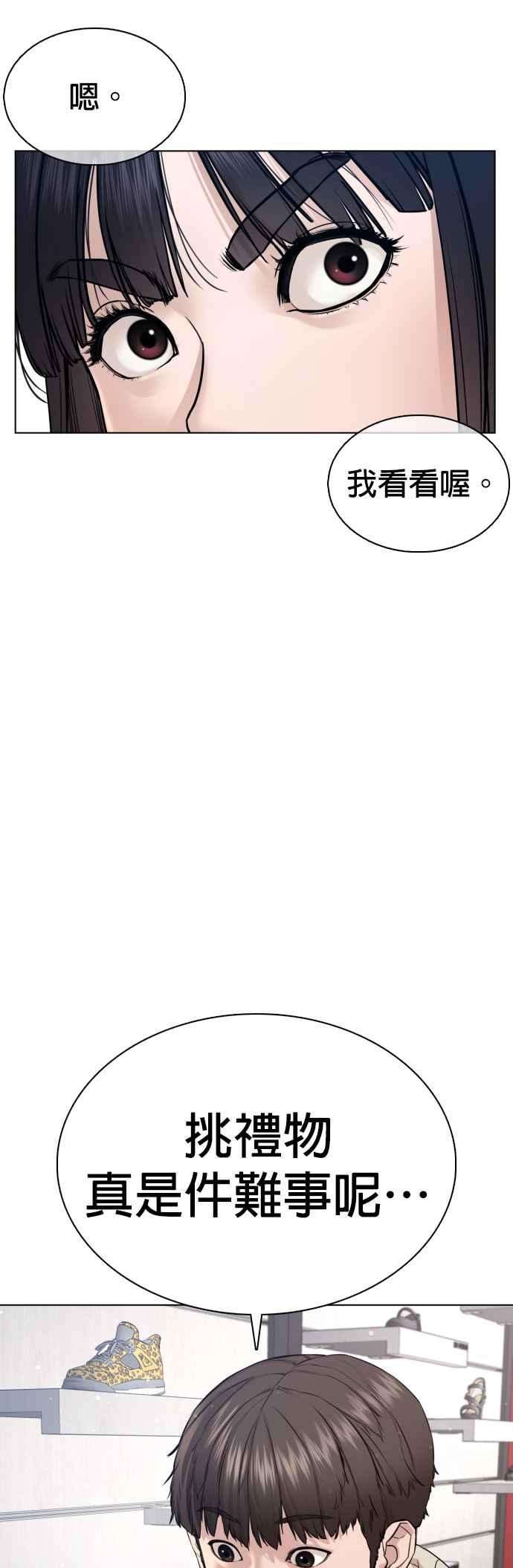 格斗实况84话 是要感冒了吗@