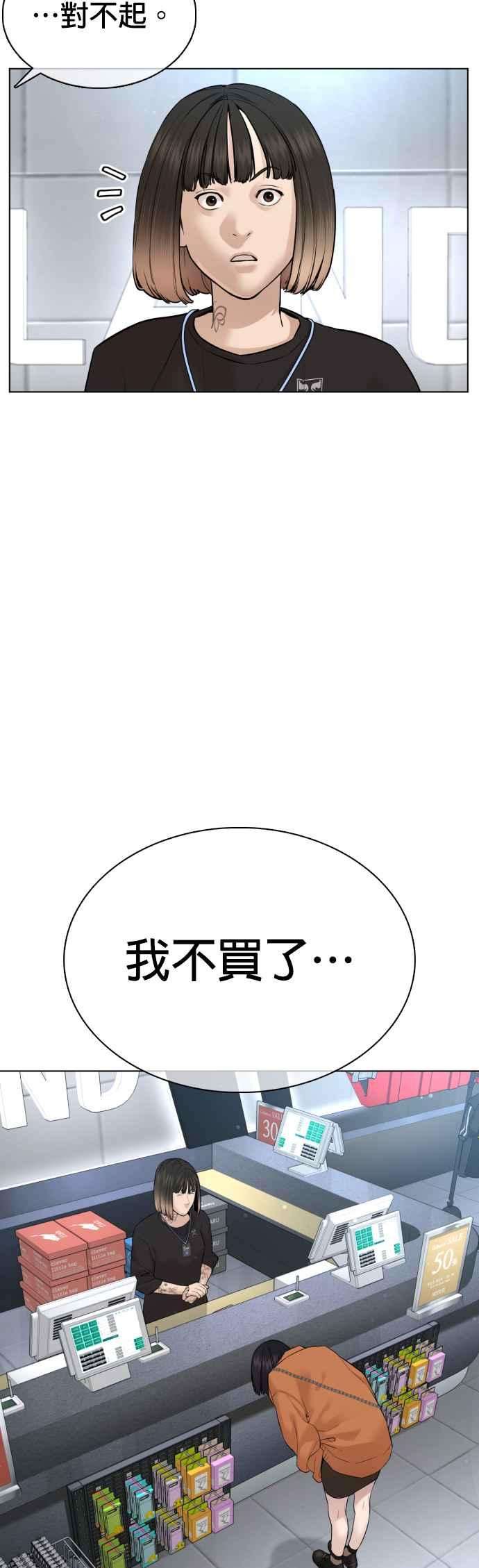 格斗实况84话 是要感冒了吗@