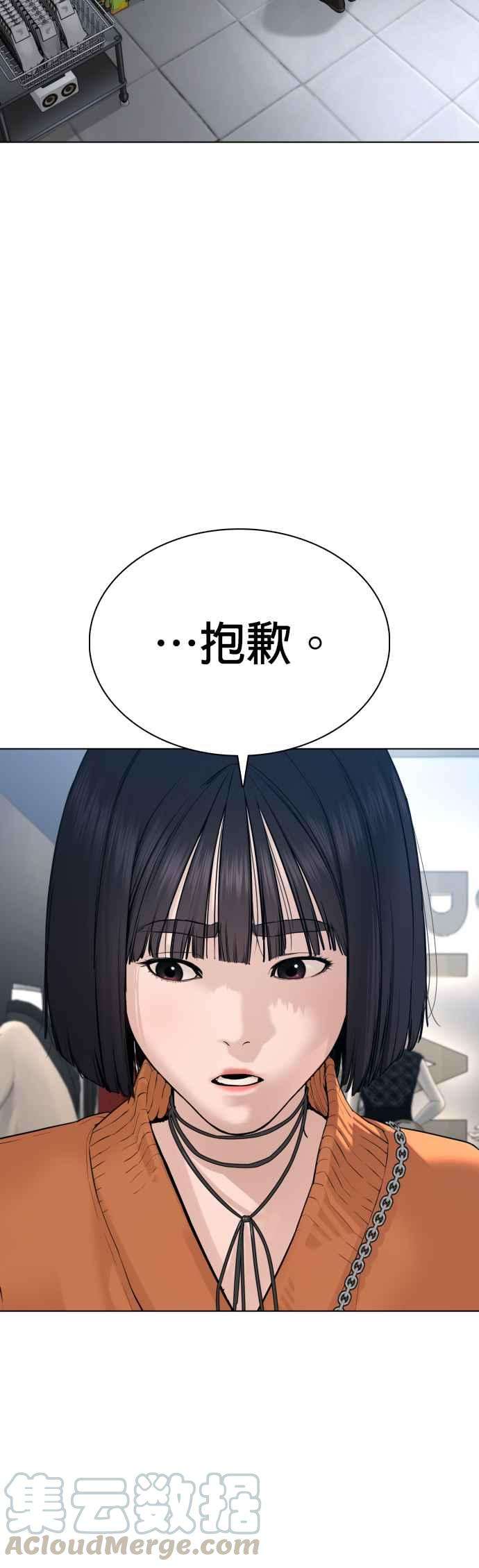 格斗实况84话 是要感冒了吗@
