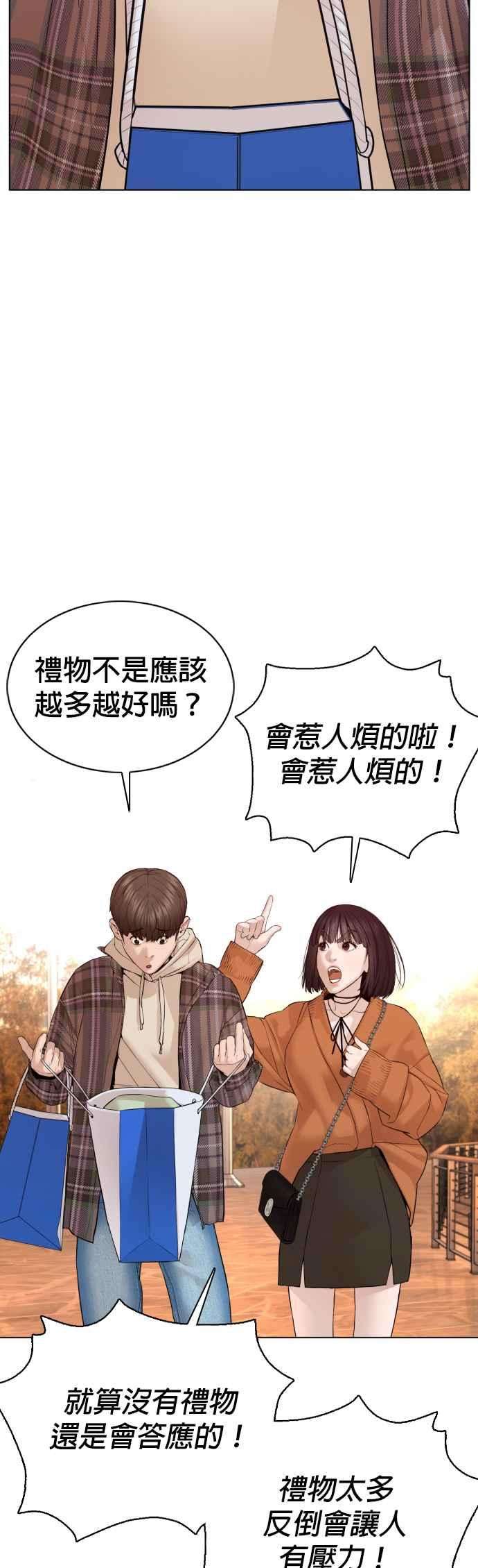 格斗实况84话 是要感冒了吗@