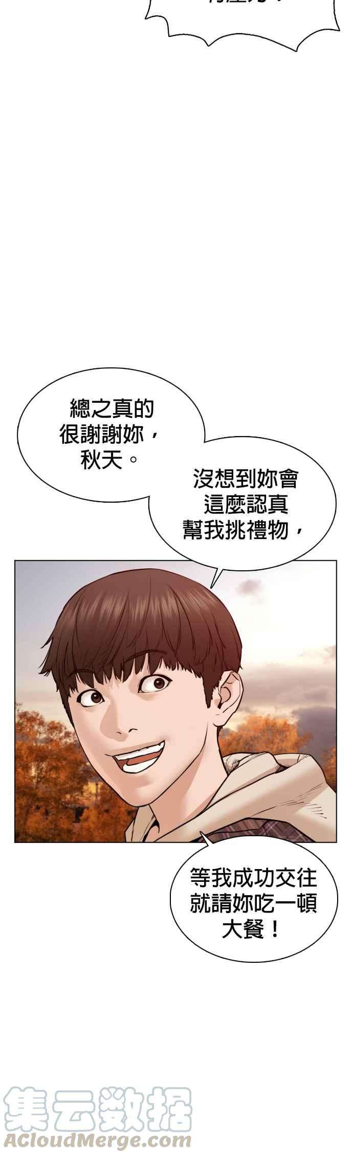 格斗实况84话 是要感冒了吗@