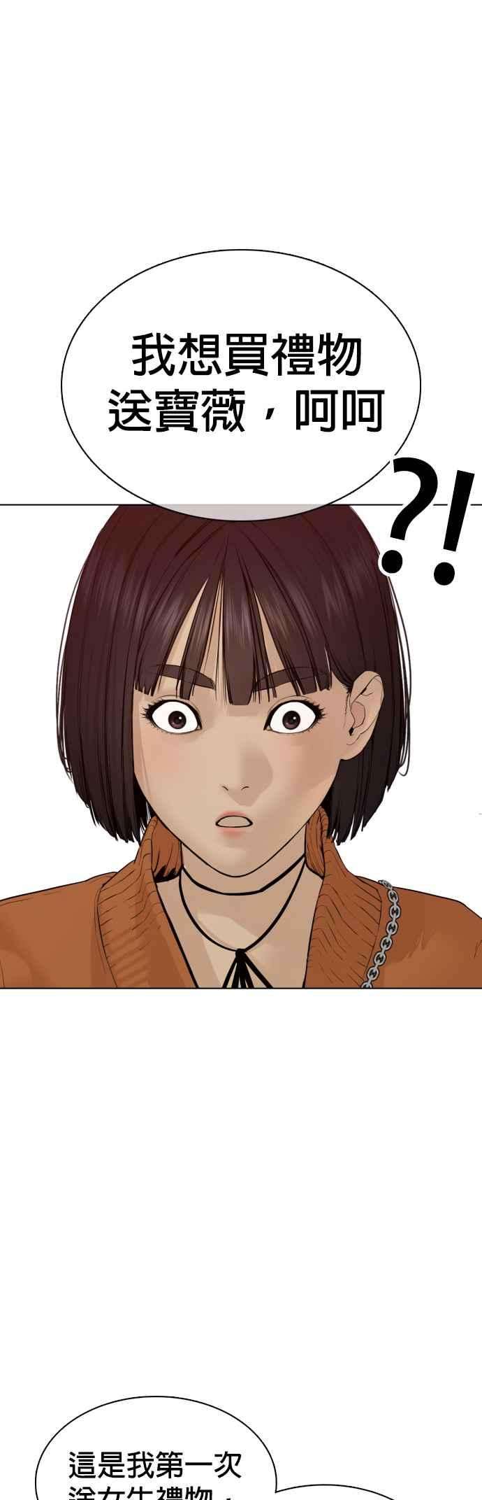 格斗实况84话 是要感冒了吗@