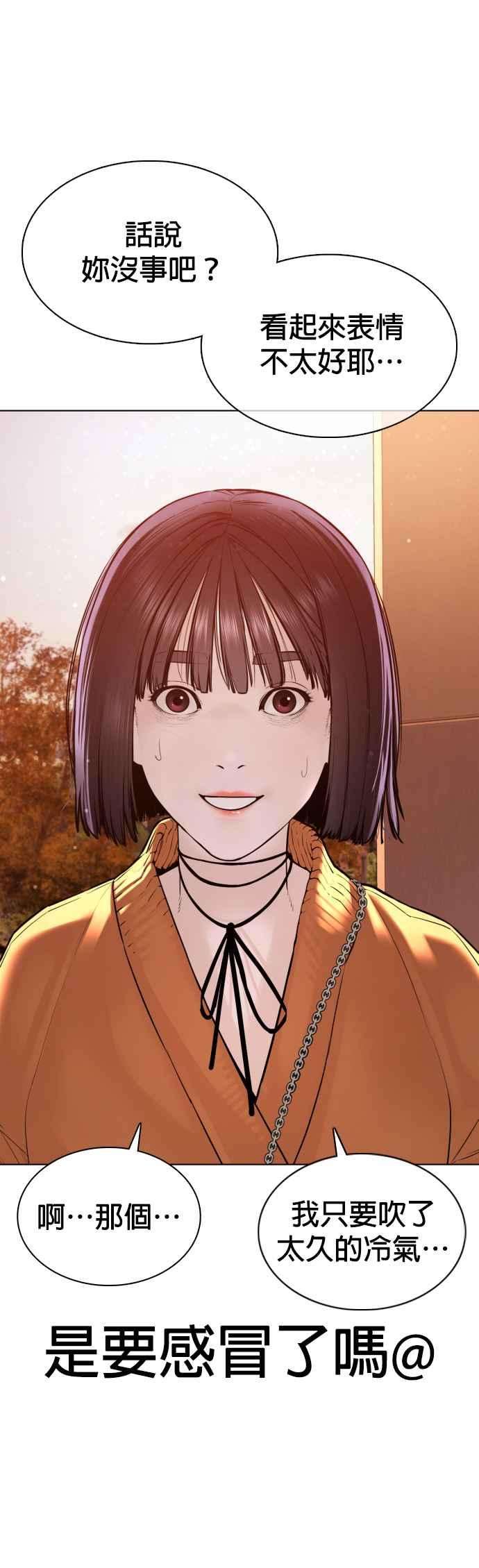 格斗实况84话 是要感冒了吗@