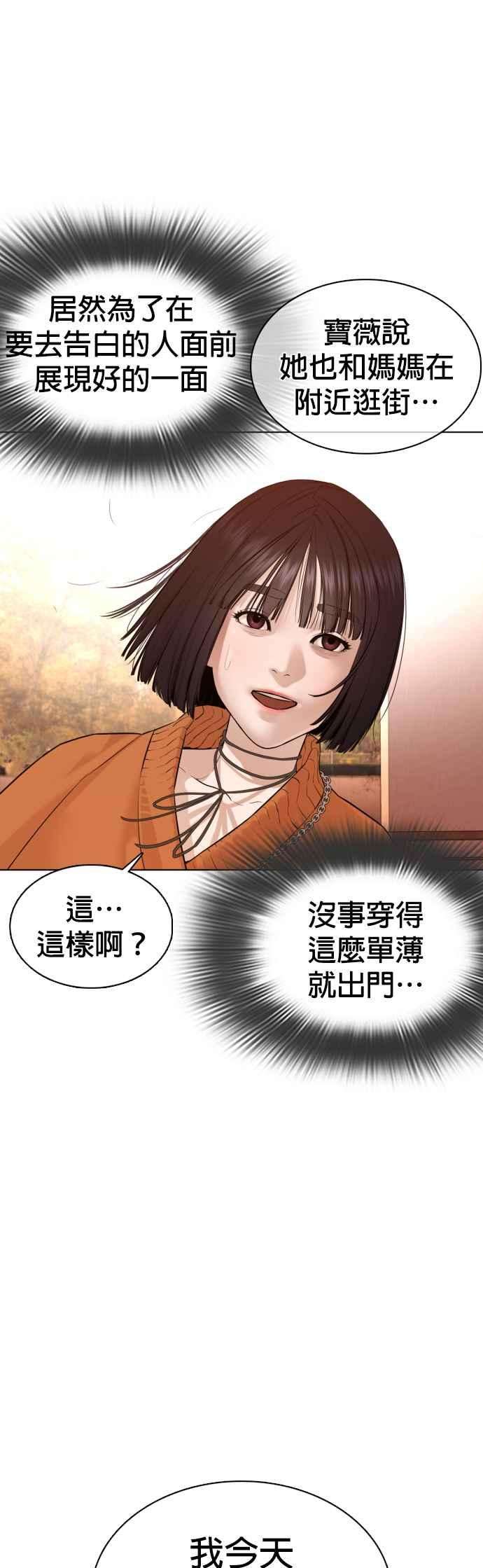 格斗实况84话 是要感冒了吗@