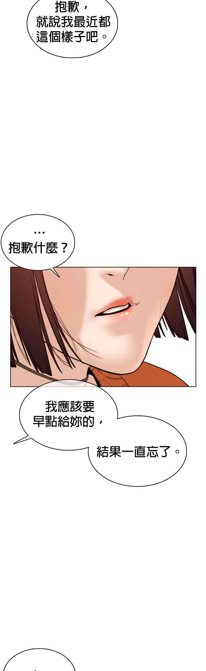 格斗实况84话 是要感冒了吗@