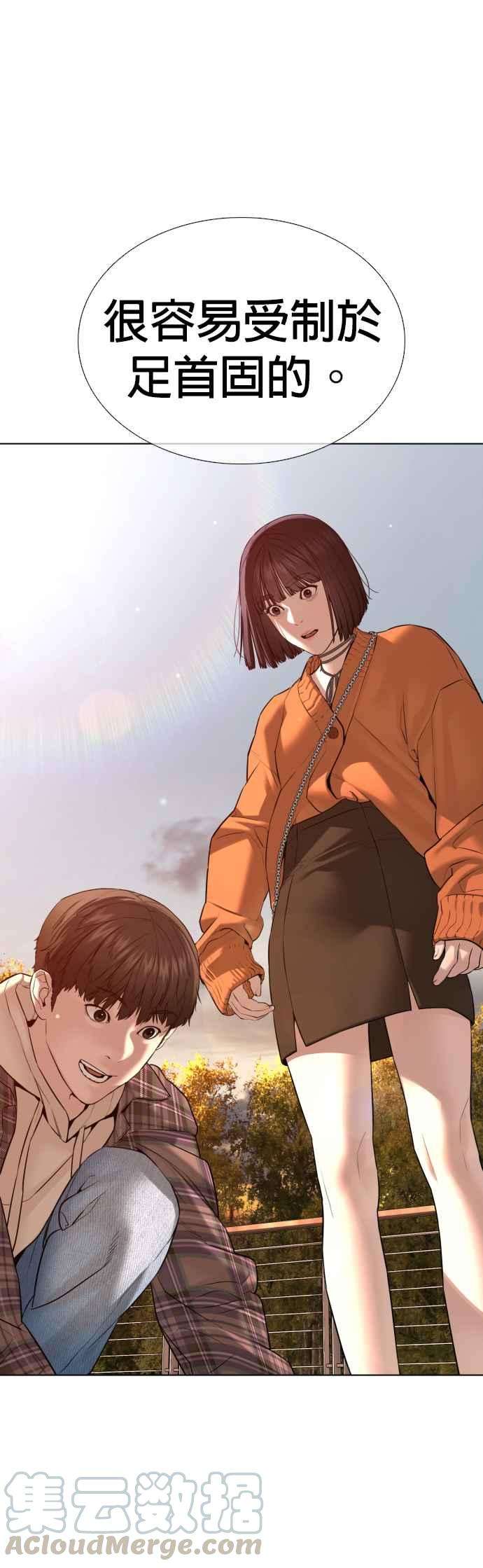 格斗实况84话 是要感冒了吗@