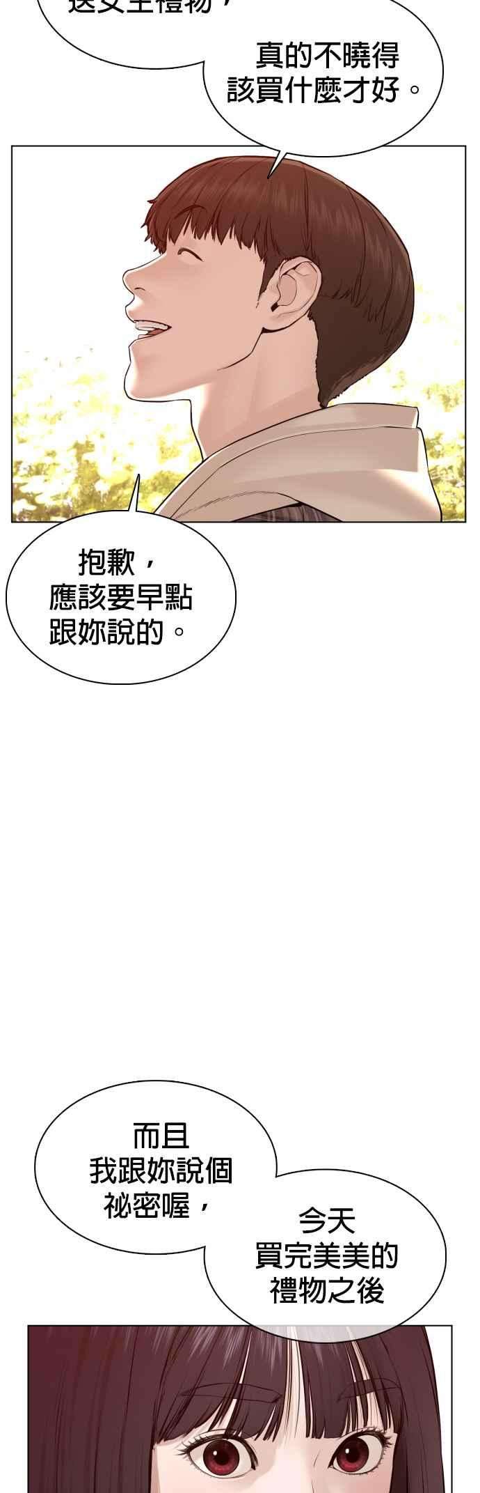 格斗实况84话 是要感冒了吗@