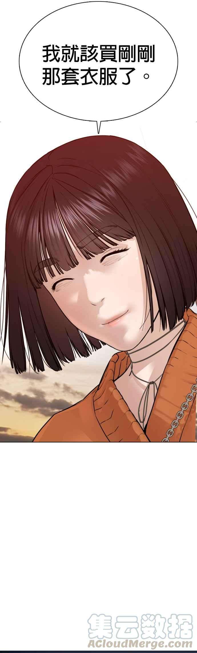格斗实况84话 是要感冒了吗@