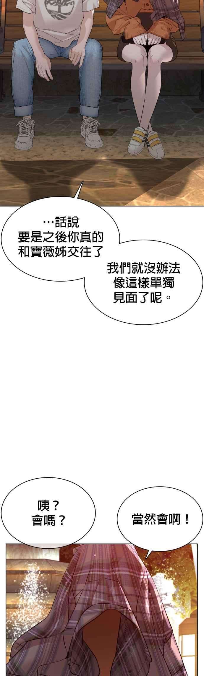 格斗实况84话 是要感冒了吗@