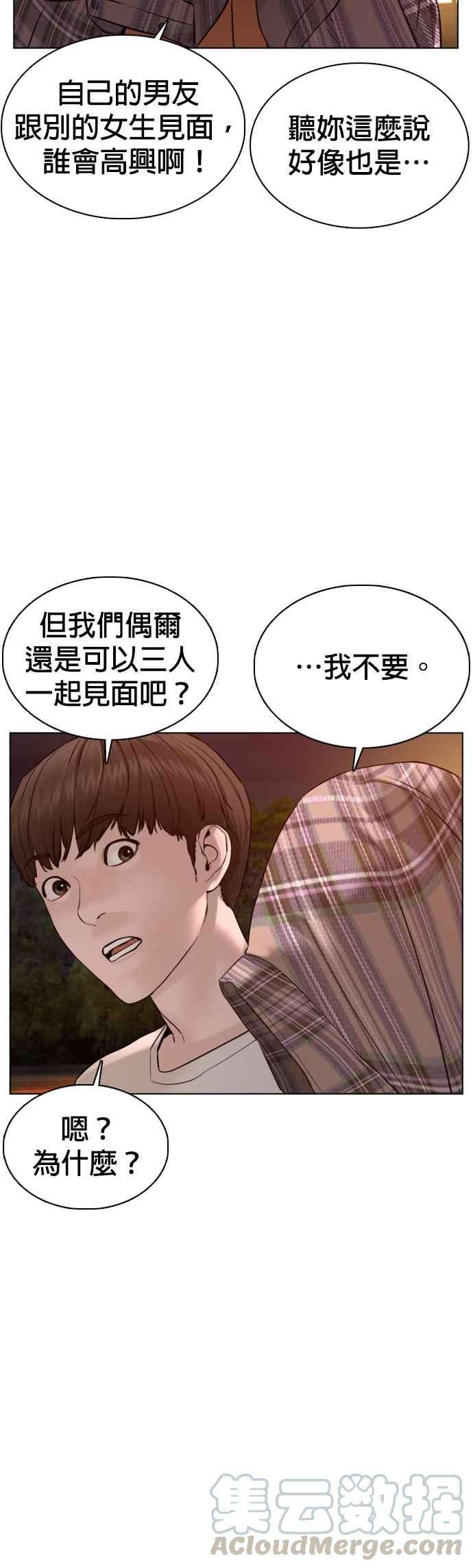 格斗实况84话 是要感冒了吗@