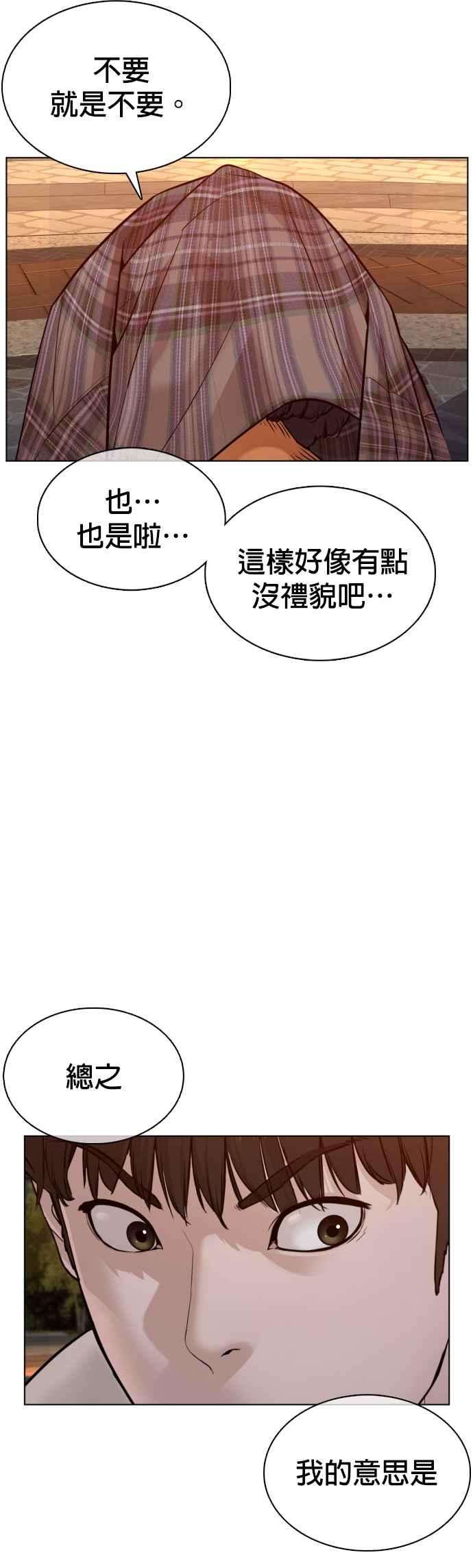 格斗实况84话 是要感冒了吗@