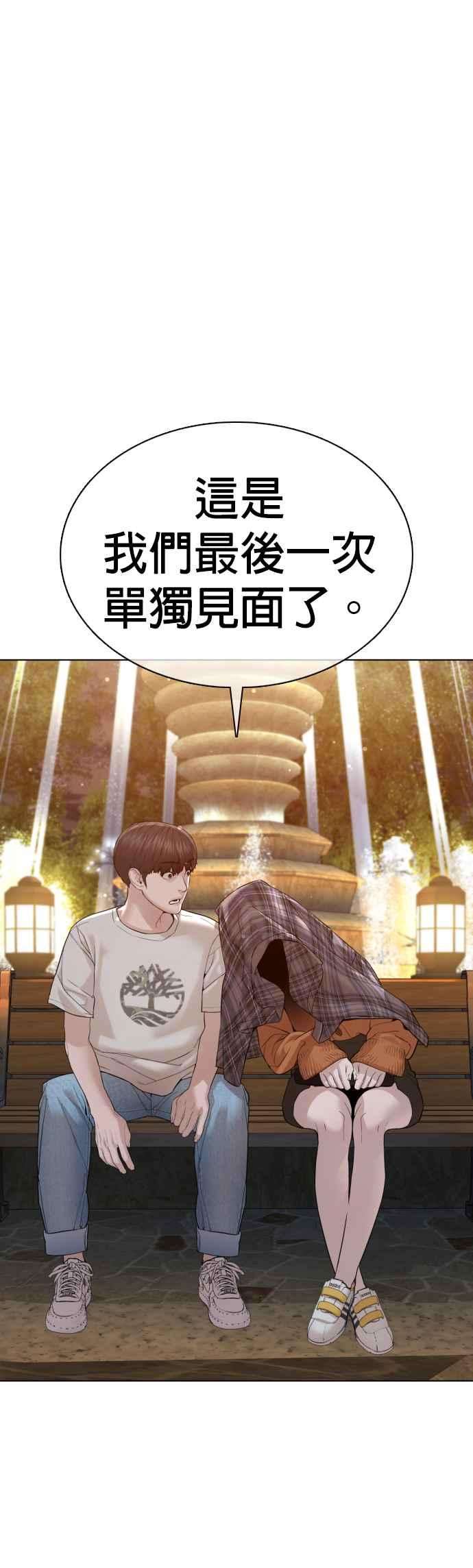 格斗实况84话 是要感冒了吗@