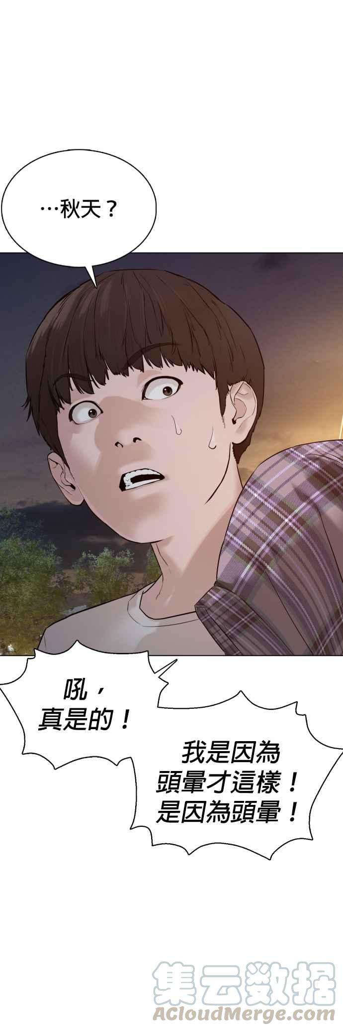 格斗实况84话 是要感冒了吗@