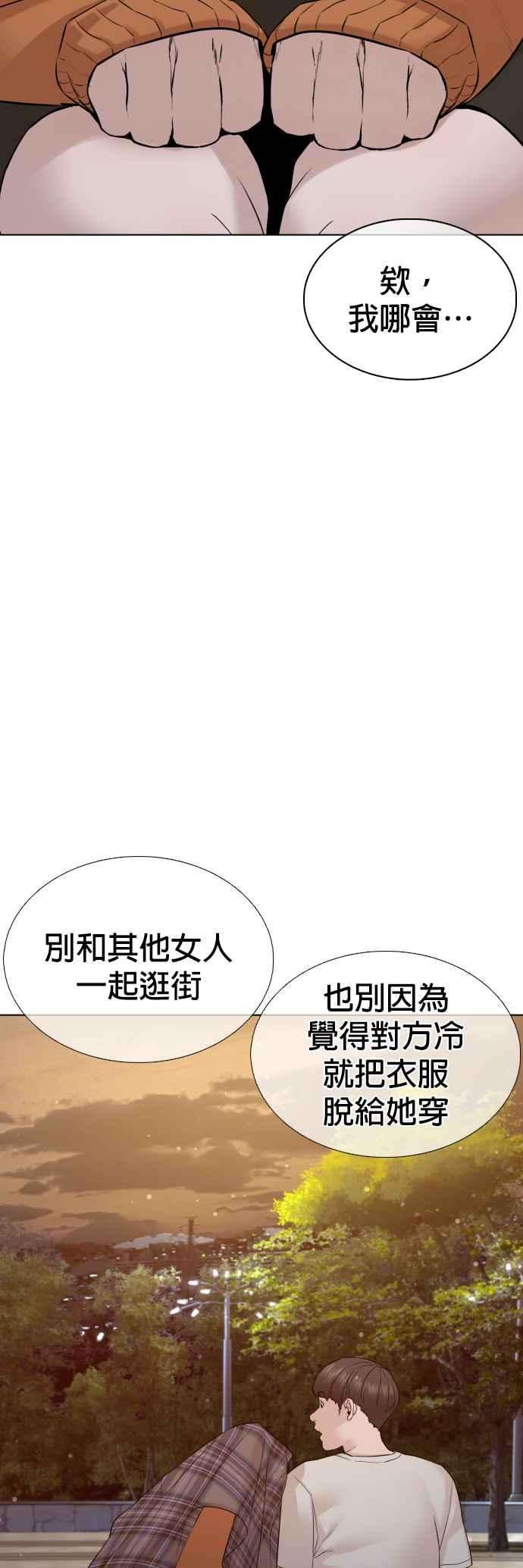 格斗实况84话 是要感冒了吗@