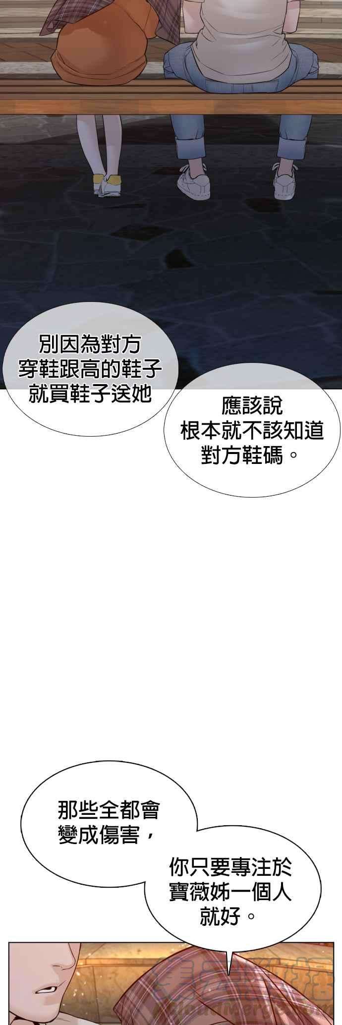 格斗实况84话 是要感冒了吗@