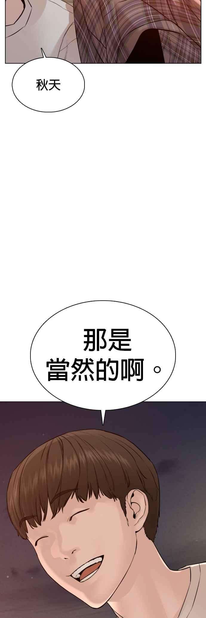 格斗实况84话 是要感冒了吗@