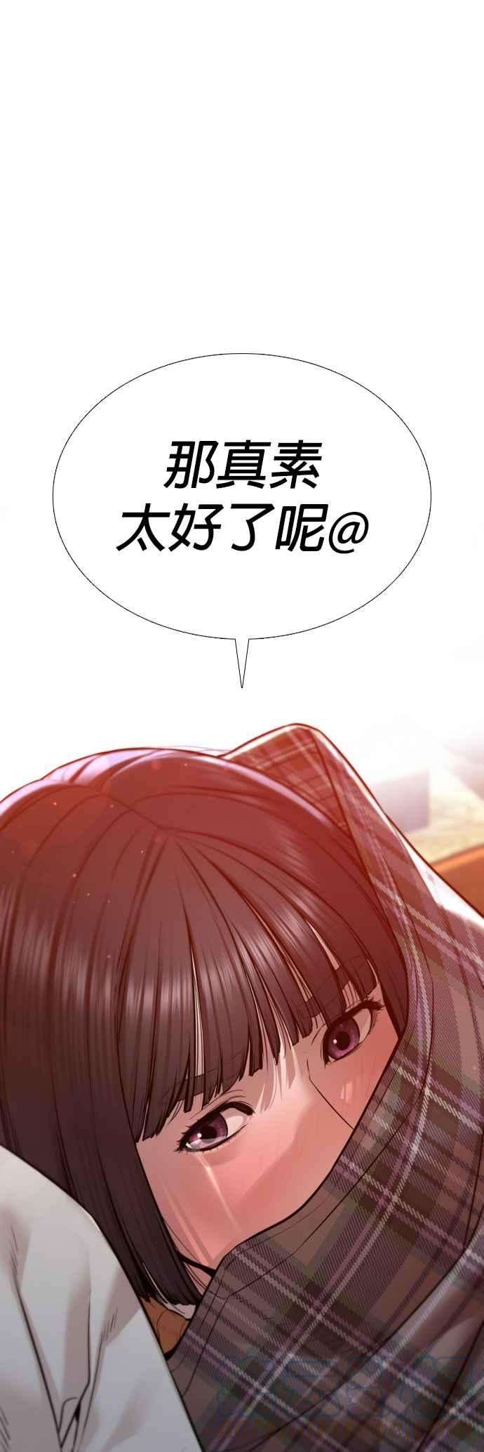 格斗实况84话 是要感冒了吗@