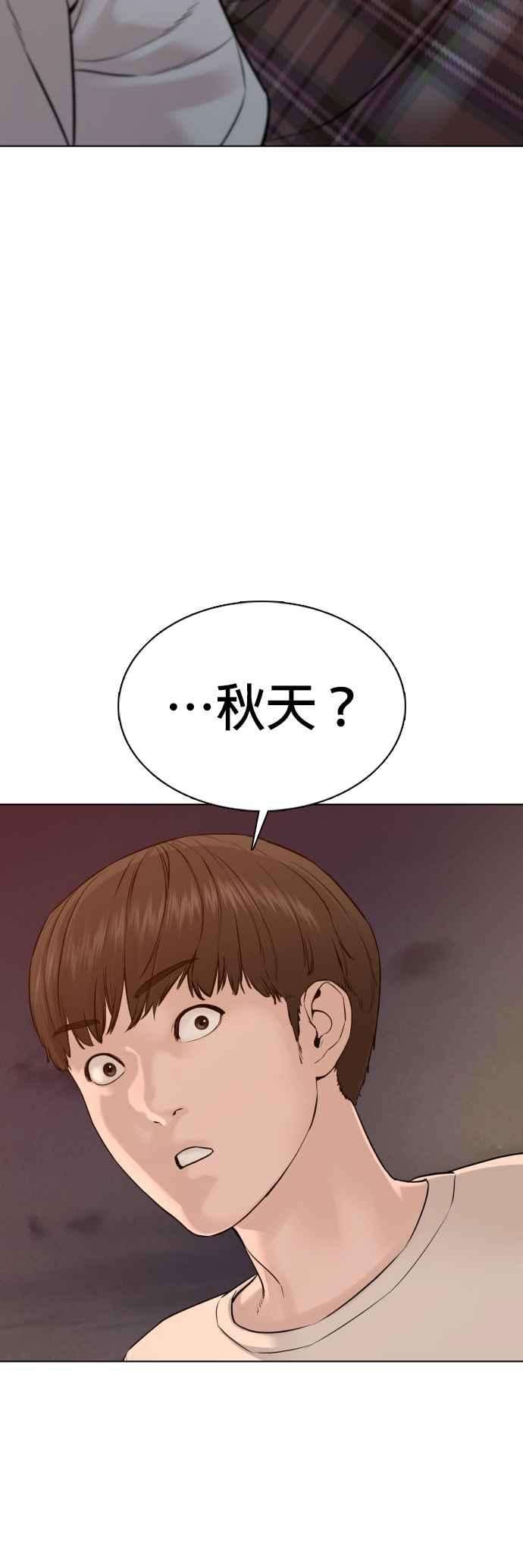 格斗实况84话 是要感冒了吗@