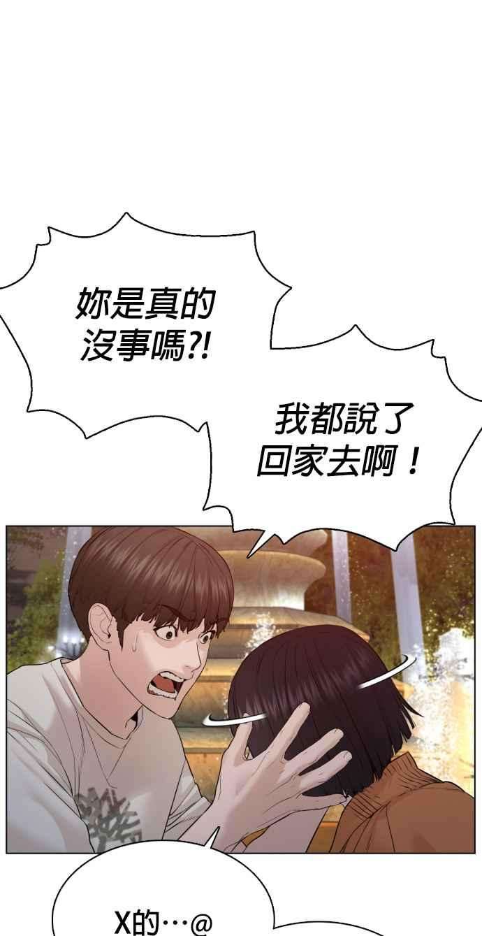 格斗实况84话 是要感冒了吗@