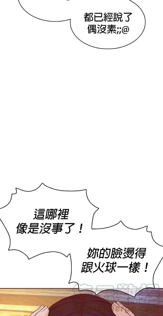 格斗实况84话 是要感冒了吗@