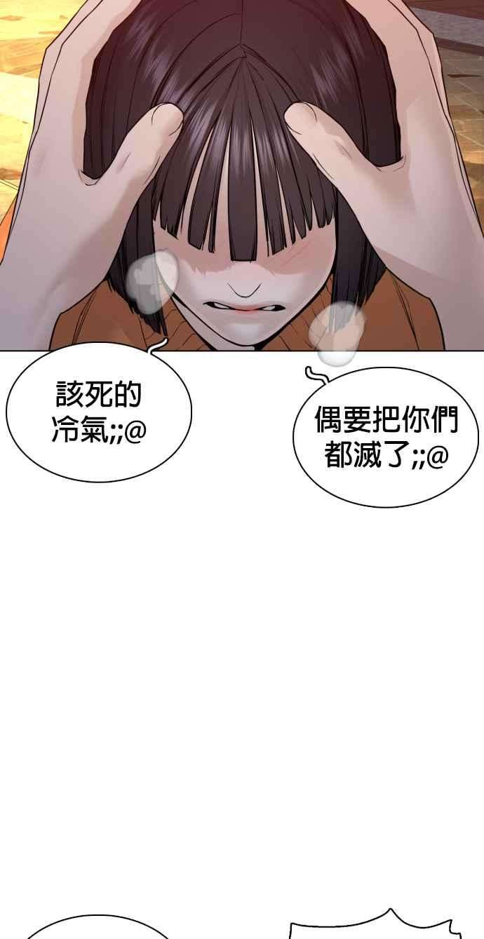 格斗实况84话 是要感冒了吗@