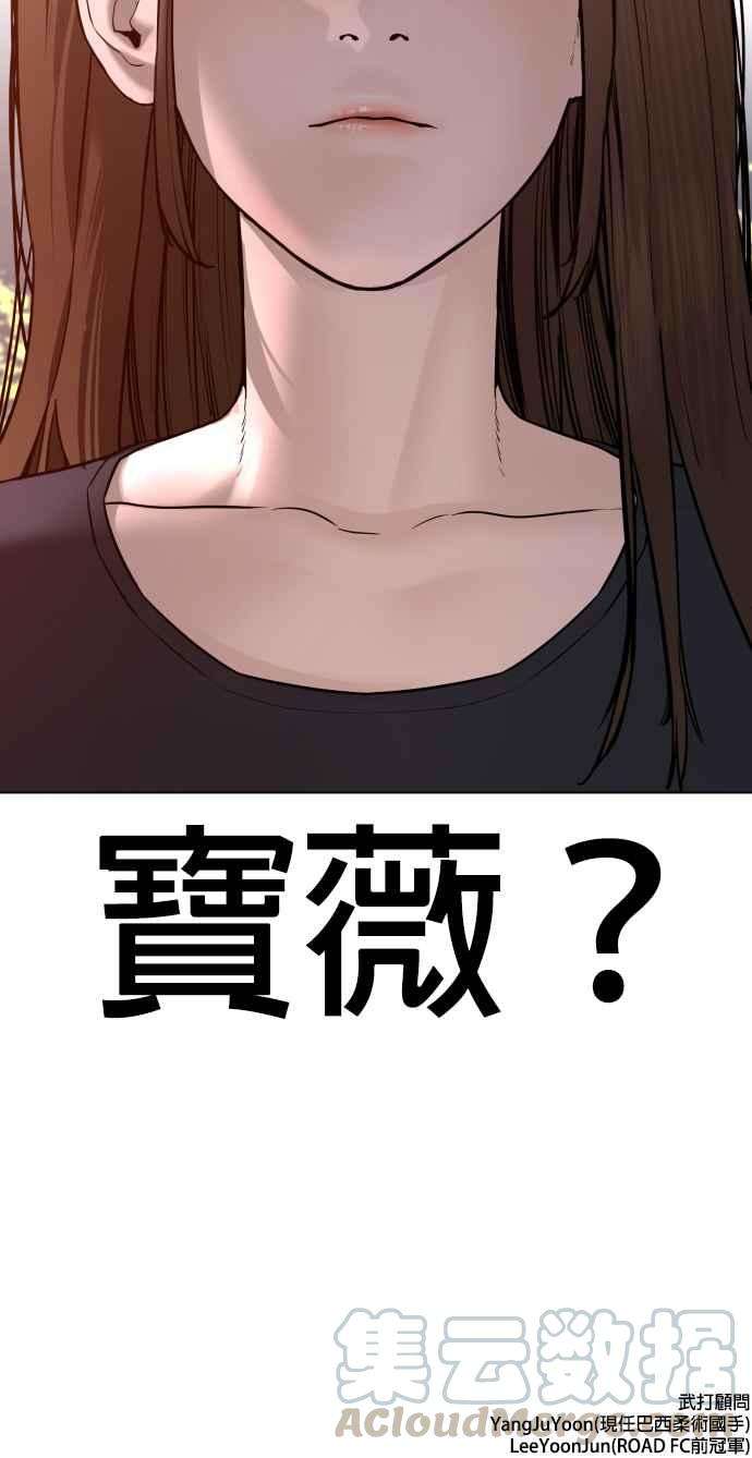格斗实况84话 是要感冒了吗@