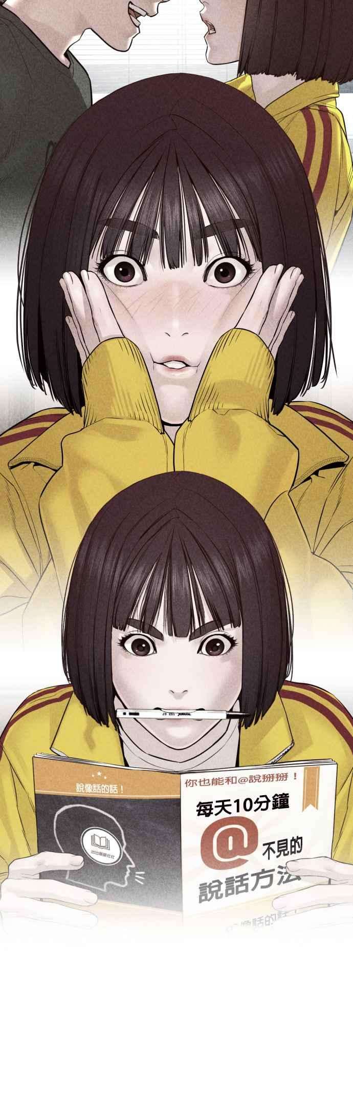 格斗实况84话 是要感冒了吗@