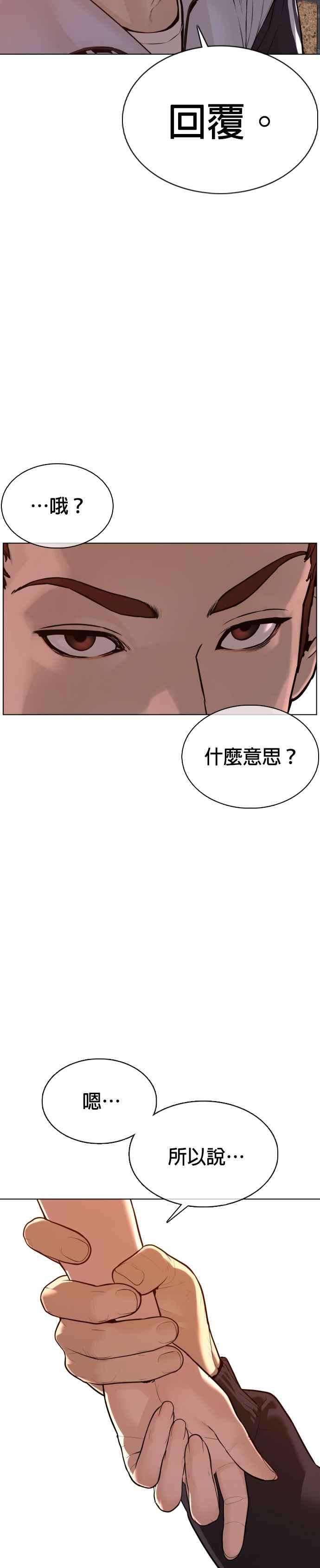格斗实况86话 一起来换个风格吧