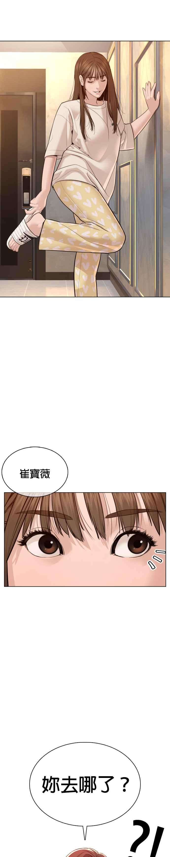 格斗实况86话 一起来换个风格吧