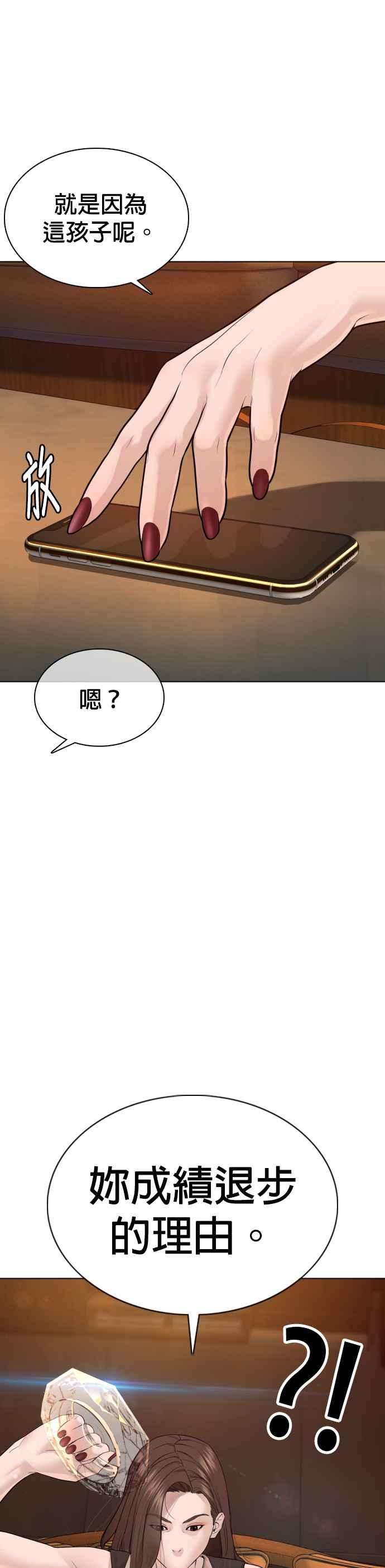 格斗实况86话 一起来换个风格吧