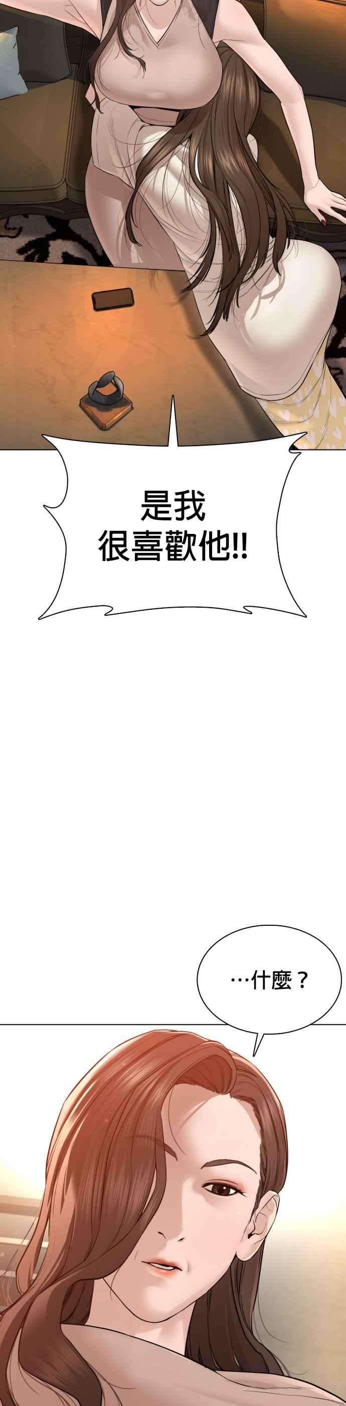 格斗实况86话 一起来换个风格吧