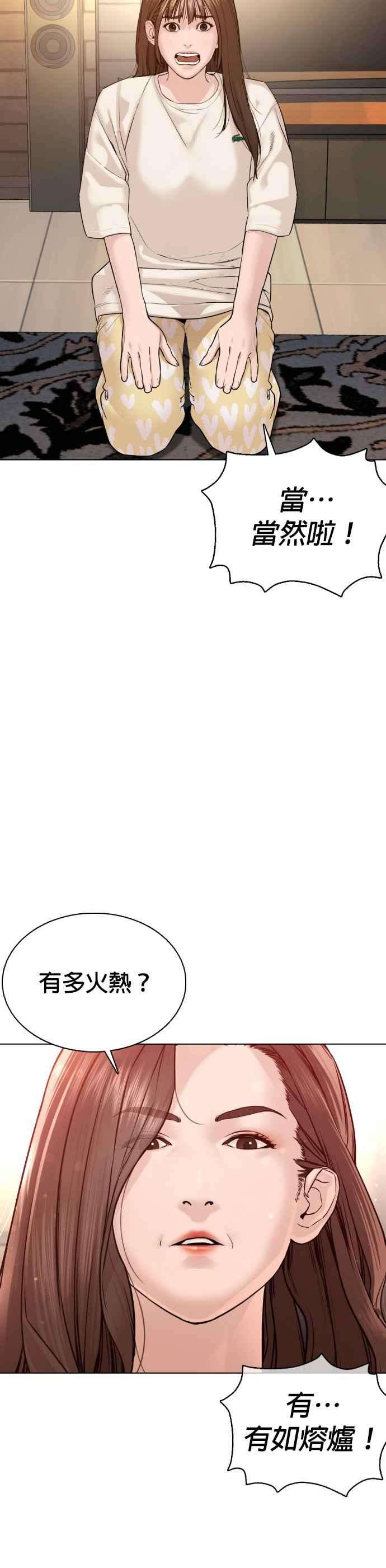 格斗实况86话 一起来换个风格吧