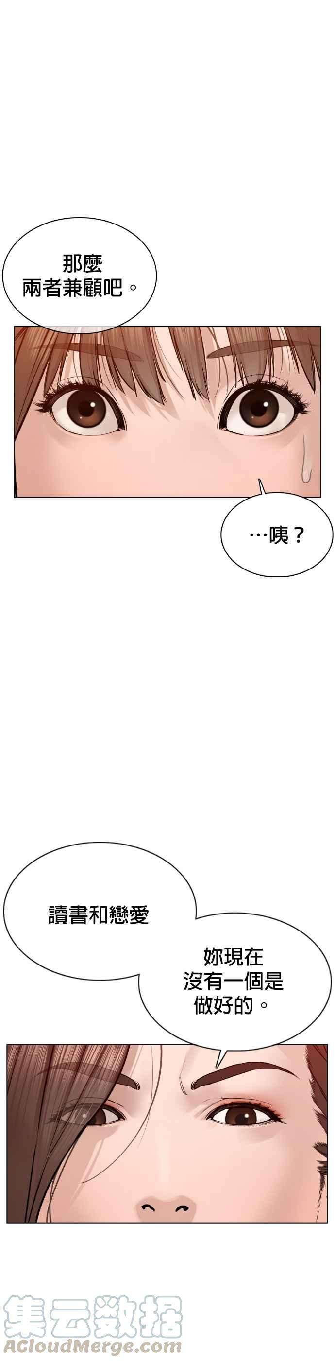 格斗实况86话 一起来换个风格吧
