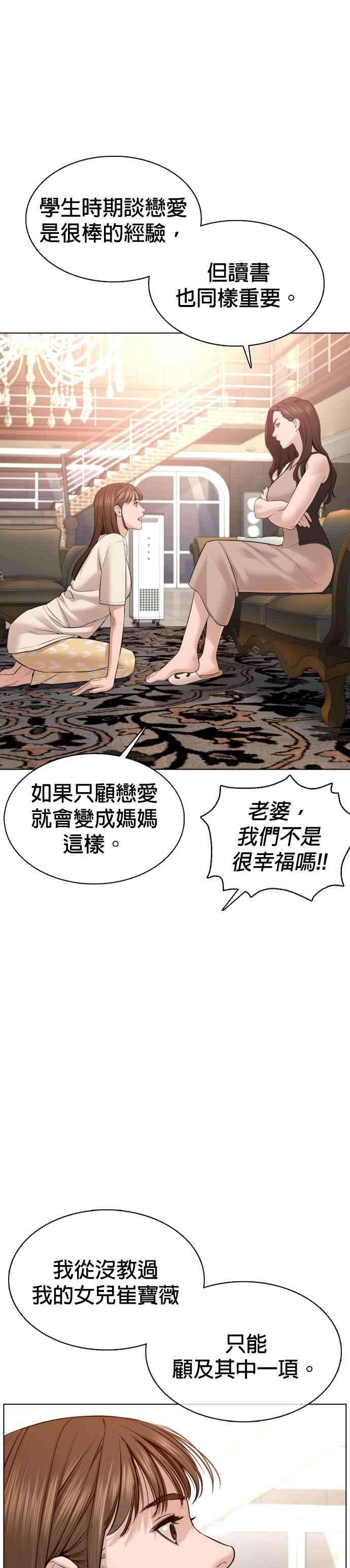 格斗实况86话 一起来换个风格吧