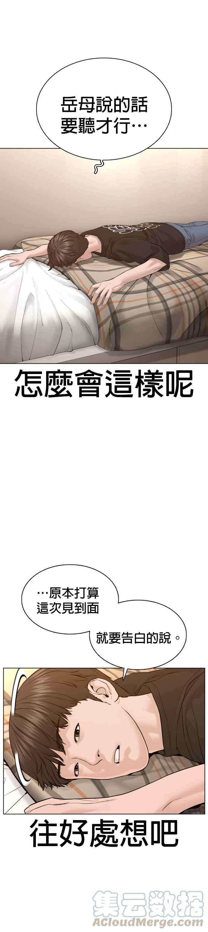 格斗实况86话 一起来换个风格吧