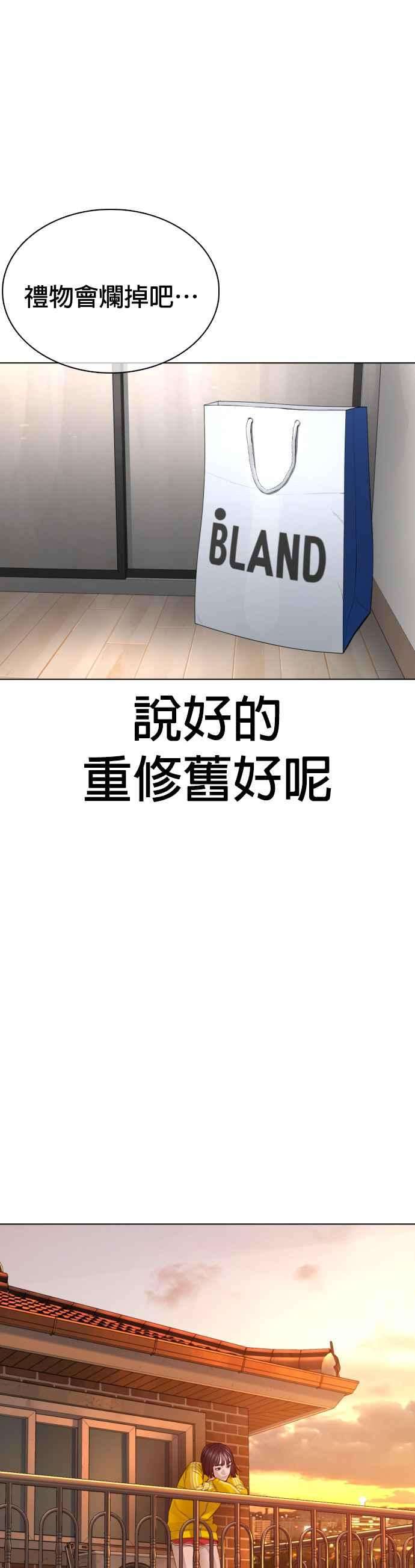 格斗实况86话 一起来换个风格吧