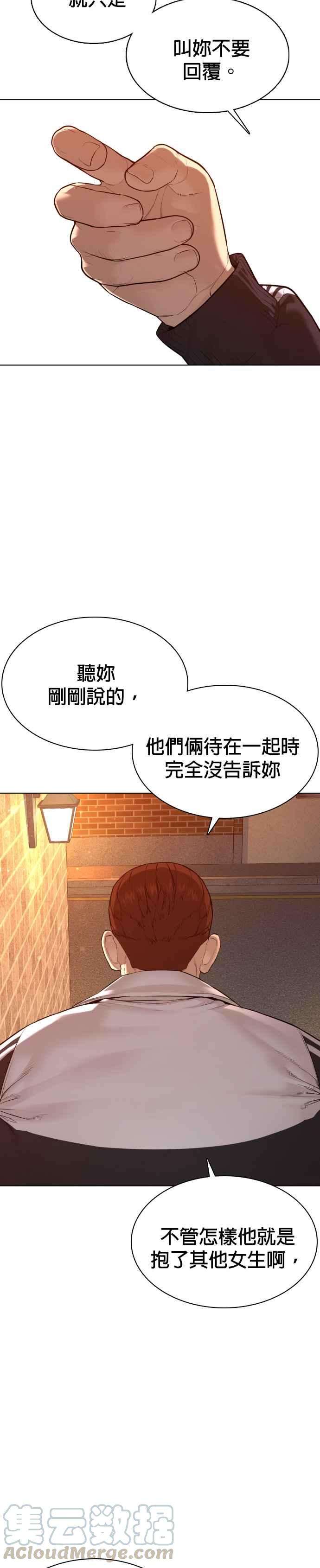 格斗实况86话 一起来换个风格吧
