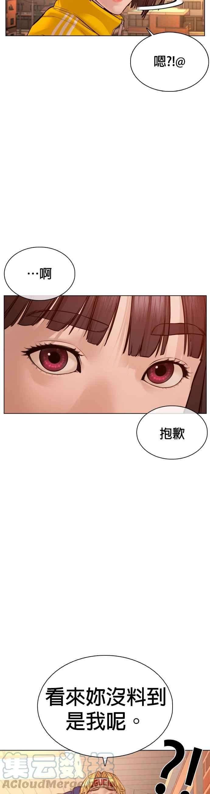 格斗实况86话 一起来换个风格吧