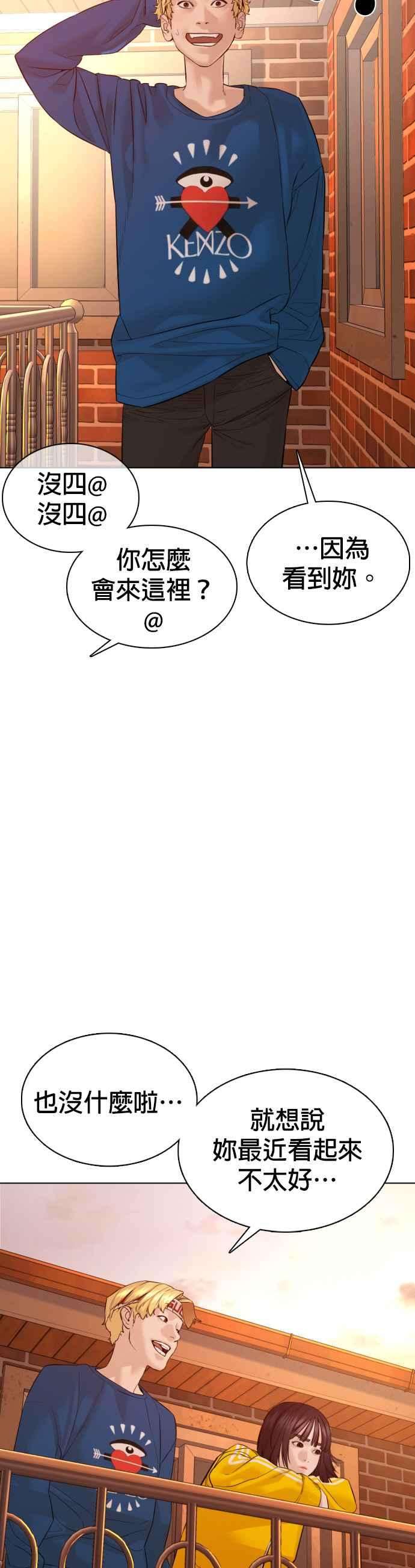 格斗实况86话 一起来换个风格吧