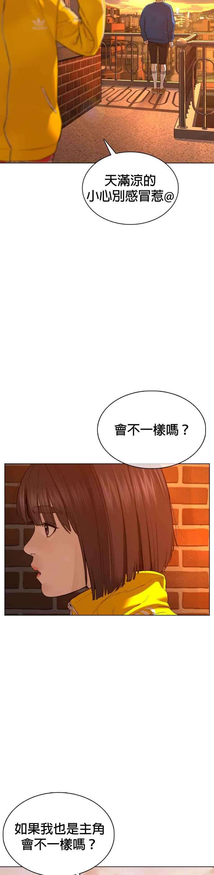 格斗实况86话 一起来换个风格吧