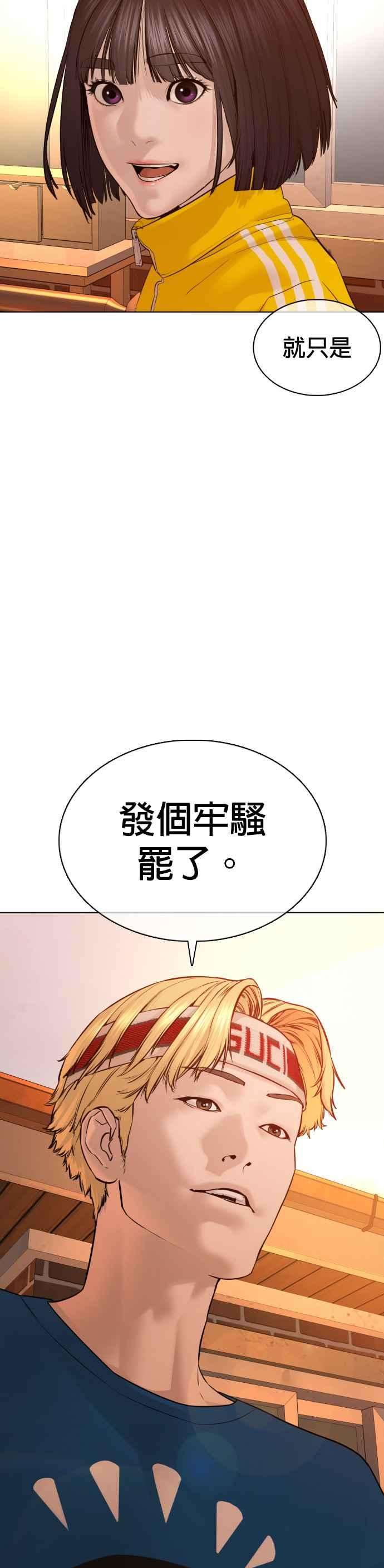格斗实况86话 一起来换个风格吧