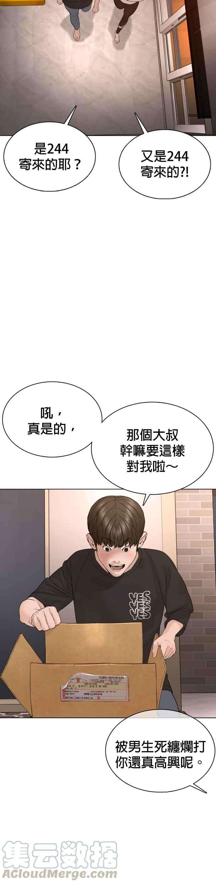 格斗实况86话 一起来换个风格吧