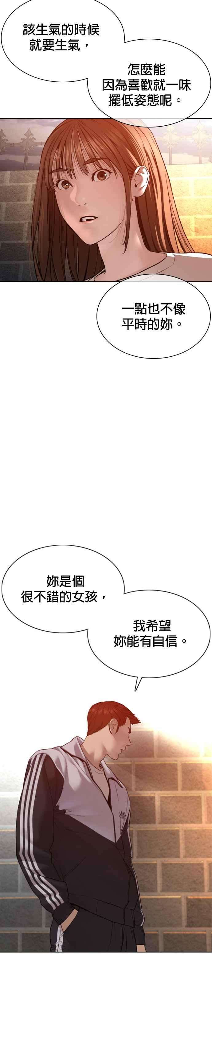 格斗实况86话 一起来换个风格吧